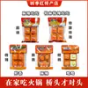 Base Especial para Hotpot Viejo Qiaotou de Chongqing 360g Paquete Pequeño Aceite de Res Picante Hotpot y Condimento para Brochetas Venta Caliente