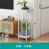 Soporte para Flores de Madera Maciza Mesa China para Flores Balcón Hogar de Pie Interior Sala de Estar Estante de Almacenamiento Suculenta Pothos Estante para Macetas