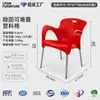 Ventas Directas de Fábrica Silla Plegable Moldeada por Soplado para Exteriores Silla para Sala de Conferencias de Oficina Silla para Computadora Portátil En Stock Listo Entrega Rápida Disponible para Distribución
