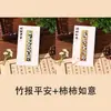 Marcador de página de panda, estilo chino clásico, metal, color latón, marcador de página con forma de regla, de alta gama y exquisito, adecuado como recompensa para estudiantes o marcador de página personalizado.