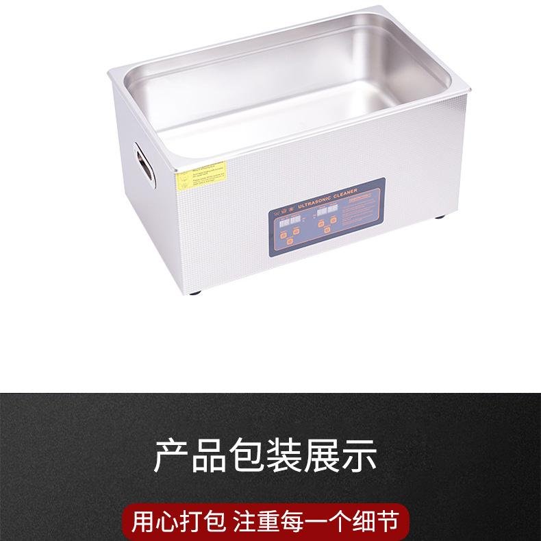 数码款超声波S-220DT清洗机详情页_13.jpg