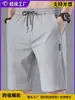 Pantalones Cortos de Seda Helada Personalizados para Hombre de Comercio Exterior Transfronterizo, Delgados y de Corte Holgado, con Empalme Elástico y Etiqueta, Pantalones Cortos de Longitud Media para Playa