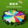 Guarda-chuva arco-íris jardim de infância guarda-chuva arco-íris educação infantil jogo ao ar livre para crianças treinamento sensorial corpo equipamentos de auxílio ao ensino inteligente