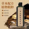 Champú Puré Herbal, Cuidado Suave del Cabello, Cuero Cabelludo Nutritivo, Control de Grasa, Fruto de Jabón, Polygonum Multiflorum, Hoja de Ciprés de Hinoki Champú, Mayoreo