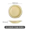 Vajilla de Dibujos Animados Blanco Leche Mulan Creek Estilo Japonés Platos Caseros Irregulares Tazón para Sopa Binaral Lindo Platos para Leche con Respiraderos