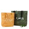Bolsa de Papel Dupont Frotada, Logo Impreso Personalizado, Bolsa de Papel Kraft Lisa, Bolso de Mano de PU para Exposición Personalizado, Bolsa Compuesta