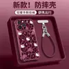Cordón para teléfono con estampado de leopardo para funda de Apple 18pm iphone17 caricatura 15 nuevo modelo de mujer 16 lindo 14 exterior