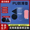 Adesivos de Velho para Decoração de Interior de Carro, Ornatos, Fixadores para Console Central de Instrumentos, Organizador de Carro, Borracha Antiderrapante de PU