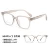 569 nuevo marco óptico ultraligero TR90 puente nasal integrado estilo mujer color liso de moda marco de gafas anti-luz azul