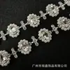 Cadena de Diamante Perla Cadena de Diamante Ovalada Cadena de Código Elegante Soldada Cadena para Sombrero Accesorios de Ropa Accesorios DIY Cadena de Garra de Cristal