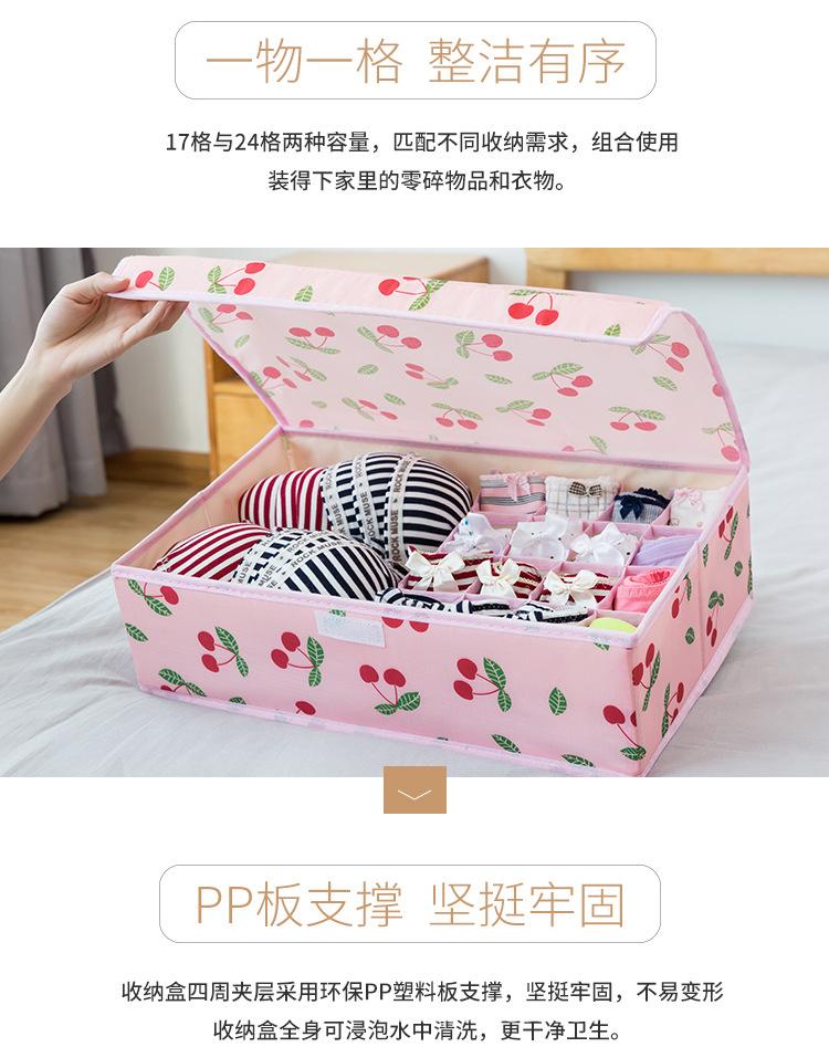 收纳盒_08.jpg
