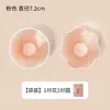 Protetores de Mamilo de Silicone 7,2 cm para Mulheres, Anti-Marcação de Mamilo, para Vestidos de Noiva, Tops Sem Alças, Adesivos de Mamilo Finos, Invisíveis