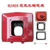 Motor diésel monocilíndrico R180A Tanque de agua de nylon R17 8 caballos de fuerza 6 caballos de fuerza Piezas de tractor
