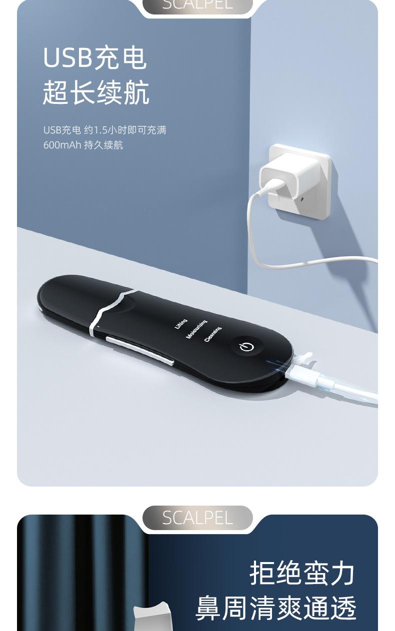 铲皮器_13.jpg