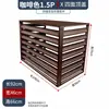 Cubierta Protectora para Unidad Exterior de Aire Acondicionado Cubierta Protectora Rejilla Cubierta Protectora a Prueba de Lluvia Renovación de Comunidad Antigua Host Vertical Persiana de Aleación de Aluminio