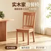 Ventas directas del fabricante: sillas de madera maciza, sillas de comedor, sillas para el hogar, taburetes, sillas de ocio, muebles de restaurante, mesas y sillas de madera maciza