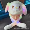 Chapéu de som para sacudir Chapéu de airbag para celebridade da internet Chapéu de orelhas de coelho Orelhas se movem ao apertar Chapéu luminoso colorido Atacado transfronteiriço