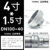 Accesorios para Tubería Rectos Galvanizados con Rosca Macho 1/2 Pulgada, 32 mm Hierro Fundido, 1 Pulgada, 20 mm Hierro Fundido, 65 mm Tubería de Acero, 15 mm