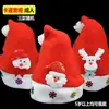 Gorro de Navidad para Adultos y Niños, Gorro de Papá Noel, Gorro de Felpa de Terciopelo Dorado, Decoraciones Navideñas