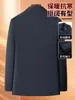Chaqueta acolchada casual para hombre, adecuada para el trabajo o los negocios, corte holgado, engrosada para otoño e invierno, chaqueta de alta calidad