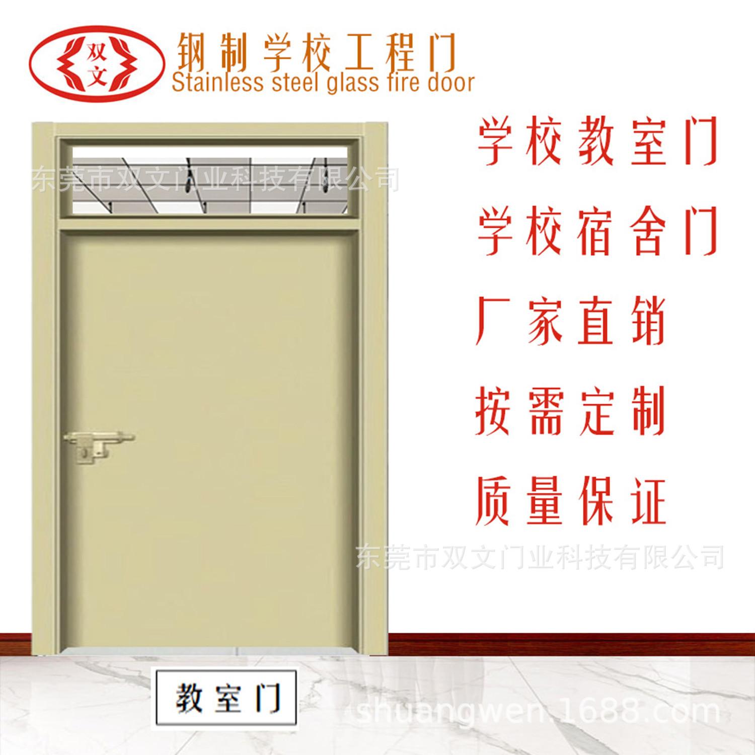 灰黄单开教室门 - 副本.jpg