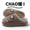Pantufas de Algodão Fofas de Desenho Animado Hello Kitty para Mulheres, Pantufas Quentes de Inverno para Casa com Solado Grosso Antiderrapante, Pelúcia com Forro de Fleece para Meninas
