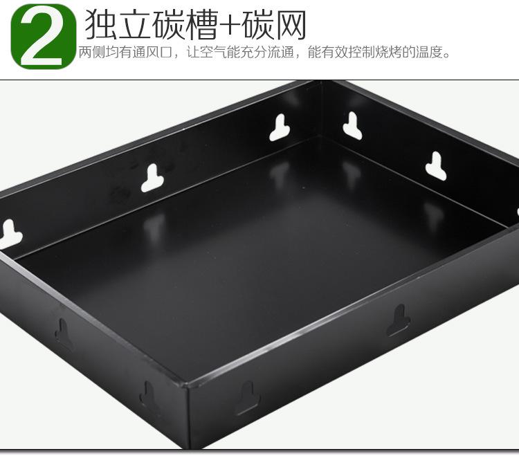 烧烤炉详情页_11