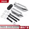 Adecuado para Yamaha Yzf-R6 2006-2007 Motocicleta Universal Anti-Caída Stick Equipo de Protección Corporal Pegamento Anti-Caída Modificado