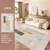 Alfombra para Uso Doméstico, Alfombra para Sala de Estar, Sofá, Mesa de Café, Estilo Lujo Ligero Italiano, Impermeable, Resistente a Manchas, Fácil de Cuidar, Modelo Nuevo, Cubierta Completa para Piso