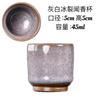 Taza de Maestro Jianyang Jianzhan, Gota de Aceite de Pelo de Conejo, Azul Urraca, Mineral Original, Esmalte Original, Taza Tianmu de Cuerpo de Hierro, Juego de Caja de Regalo