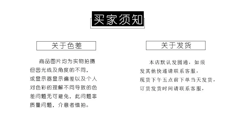 详情模板_08