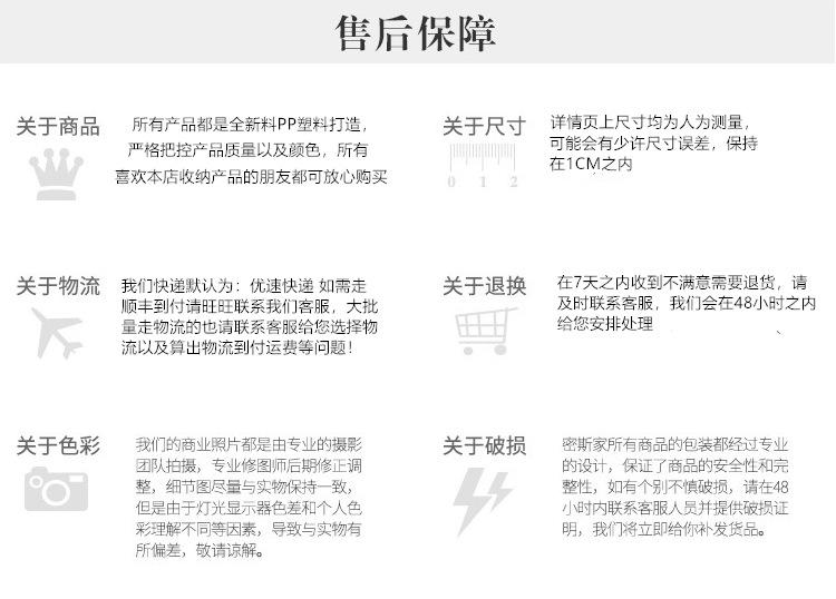 售后图