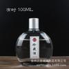 100ml Material Branco Cristalino Alta Qualidade Pequena Garrafa de Vinho Sub-Garrafa Garrafa de Vidro para Degustação Doméstico Transparente Degustação 0.1kg Garrafa Vazia