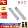Acero Inoxidable 304 Llave Plana Estándar Tipo C Cuadrada Redondeada Pasador de Llave Tipo C Gb1096C Enchufe Estándar Tipo C