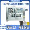 Máquina automática de llenado y sellado de polvo probiótico polvo de leche de soja dióxido de titanio polvo de esporas de Ganoderma lucidum máquina de sellado de vaso de plástico