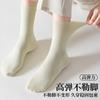 Calcetines de algodón para confinamiento, calcetines sin hueso de algodón Xinjiang para mujer, calcetines de media pantorrilla de otoño e invierno, calcetines blancos antibolitas, calcetines apilados