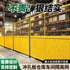 Cercamento com painel perfurado personalizado para corredores de fábrica, guarda-corpos de equipamentos, plataformas móveis de carga/descarga, isolamento colorido de oficinas e armazéns