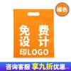 Bolsa no tejida en stock con logotipo impreso, promoción educativa empresarial, protección del medio ambiente, bolso de mano para centro comercial, bolsa de embalaje portátil