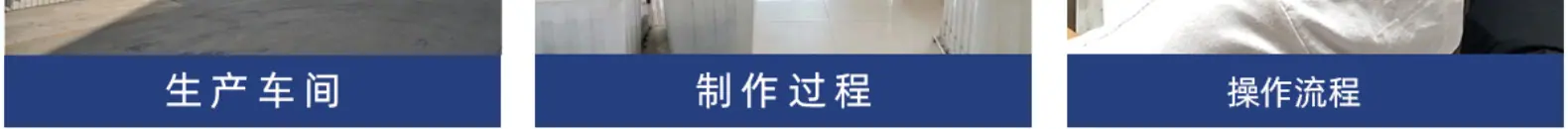 工厂实力图下方的字