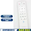 Adecuado para Control Remoto de Proyector Benq/Benq I706 I707 E582 I0399 E330 E53