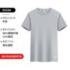 Camiseta de manga corta de secado rápido de seda de hielo, personalizada, para maratón, ocio, deportes al aire libre, yoga, fitness, camiseta cultural, impresión de logotipo