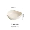 Tigela Branca de Porcelana para Sopa Tigela para Macarrão Instantâneo Louça para Casa Hotel Tigela Irregular para Café da Manhã Tigela Triangular Tigela para Salada de Frutas