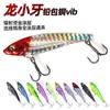 Lexinlong Pequeno Dente Cobre Revestido de Chumbo Vib Isca Vibração Metal Isca de Longo Arremesso Água Doce Peixe-Cobra Traíra