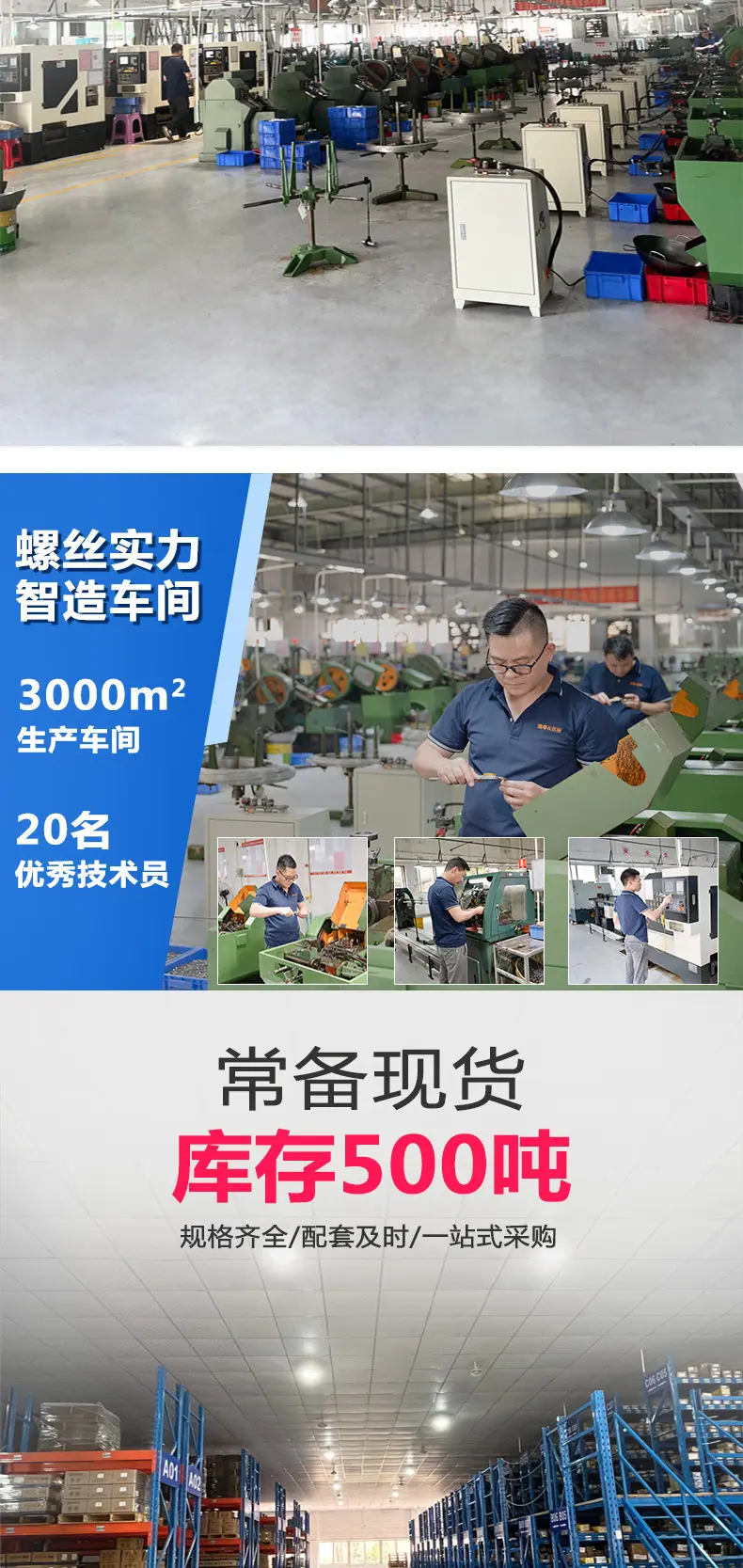 东标沉头纤维板钉新详情_02.jpg