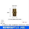 Adaptador reductor directo de latón macizo con doble rosca macho unión hexagonal corta rosca macho-macho extensión roscada accesorio para tubería de entrada de agua no