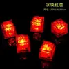 Cubo de Hielo Luminoso con Sensor LED Juguete Luminoso para Baño de Niños Decoración de Bar KTV Accesorios para Animar Luz al Exponerse al Agua