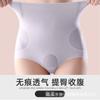 Pantaletas de Cintura Alta para Control de Abdomen para Mujer, Forro de Seda de Morera, Antibacterianas, Moldeadoras de Vientre, Ceñidoras de Cintura, Elevadoras de Cadera, Moldeadoras Postparto, Sin Costuras, Tallas Grandes Ropa Interior