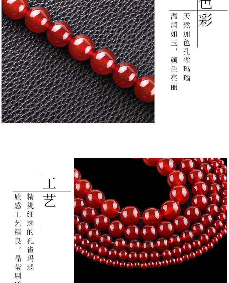 红色玛瑙圆珠_04.jpg