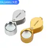 Lupa Portátil de Metal Dajiang 10X30X de Alta Ampliação para Joias Douradas e Prateadas Mg -55266.999999999% de desconto Lupa Empilhável