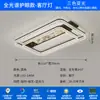 Luminária de teto minimalista retangular italiana para sala de estar, novo pacote para toda a casa, moderna, simples, atmosférica, de alta qualidade